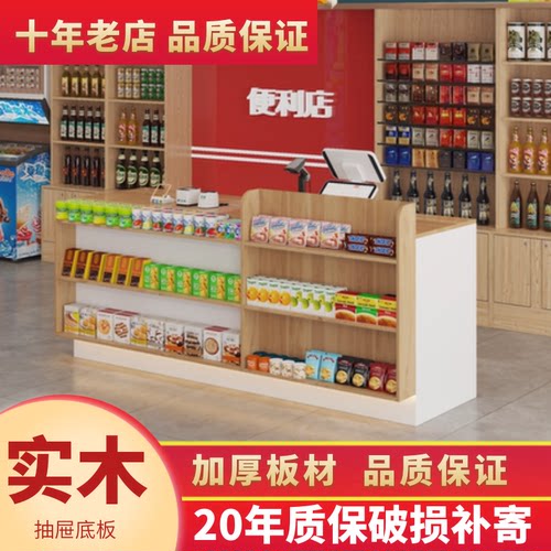 超市收银台展示柜一体吧台桌小型