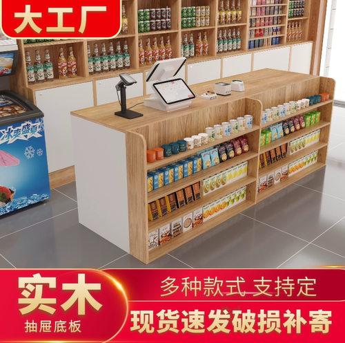 前台吧台桌超市收银台接待台柜台