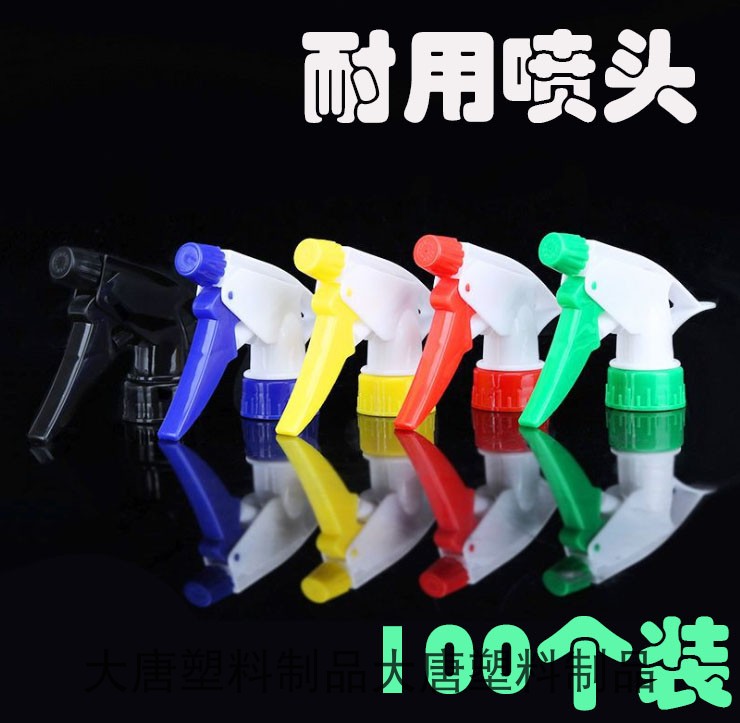 配件喷雾头细雾调节替换通用头