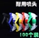 喷头手扣按压式 喷头D长柄塑料喷雾枪B酒精可乐用清洁剂油烟净配件