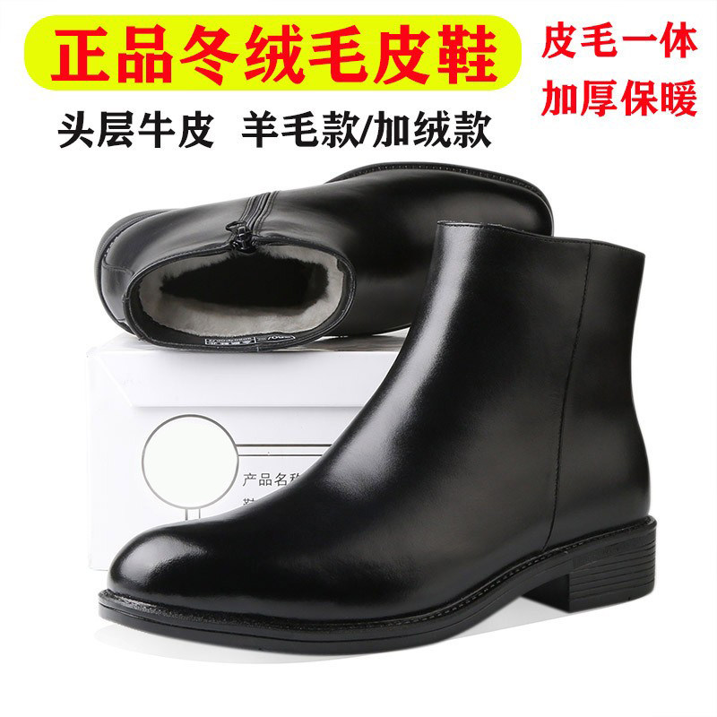 正品男冬常服绒皮鞋毛皮鞋保暖冬季侧拉链真皮防水软牛皮羊毛棉靴
