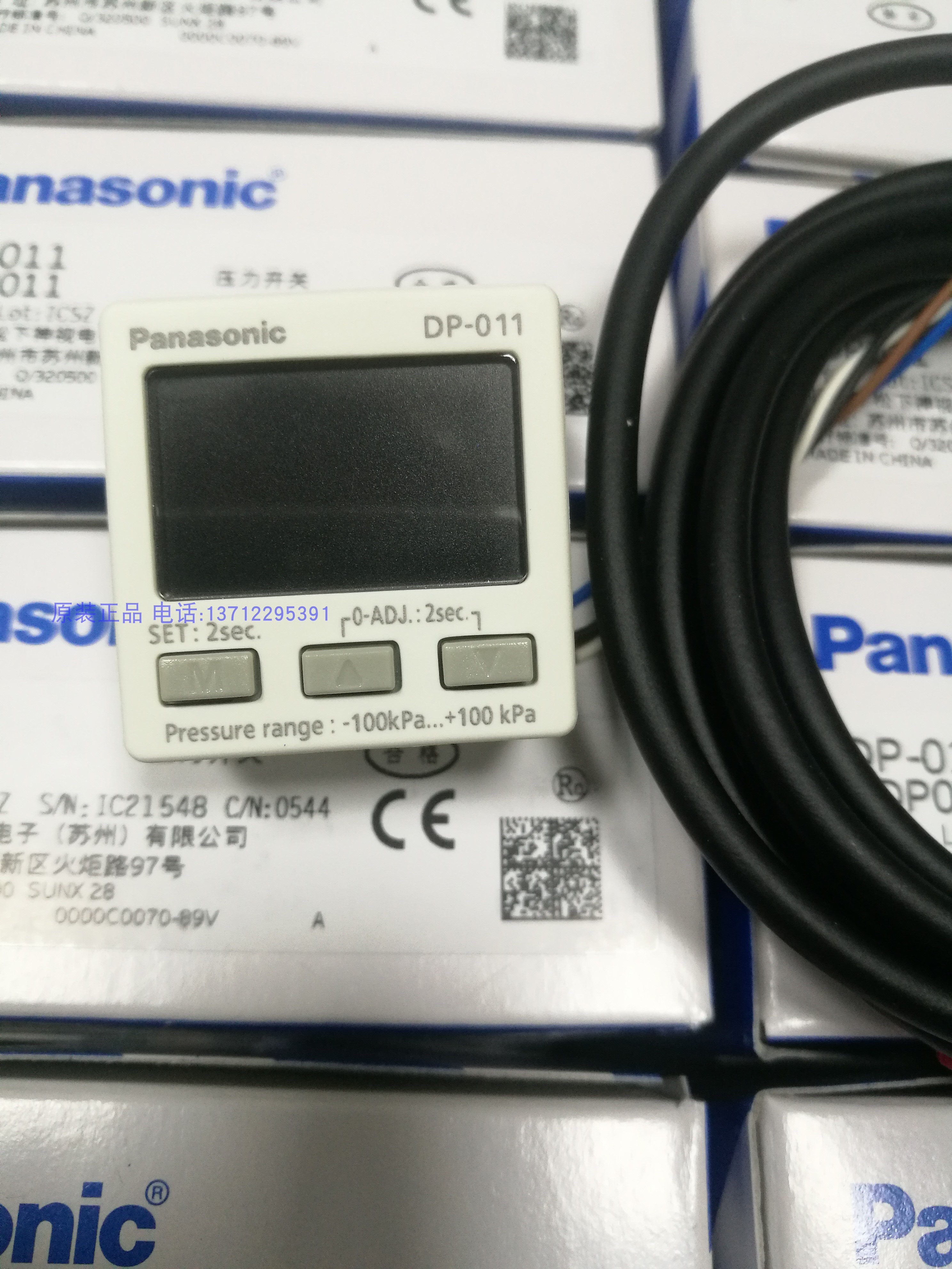 松下数显压力传感器现货