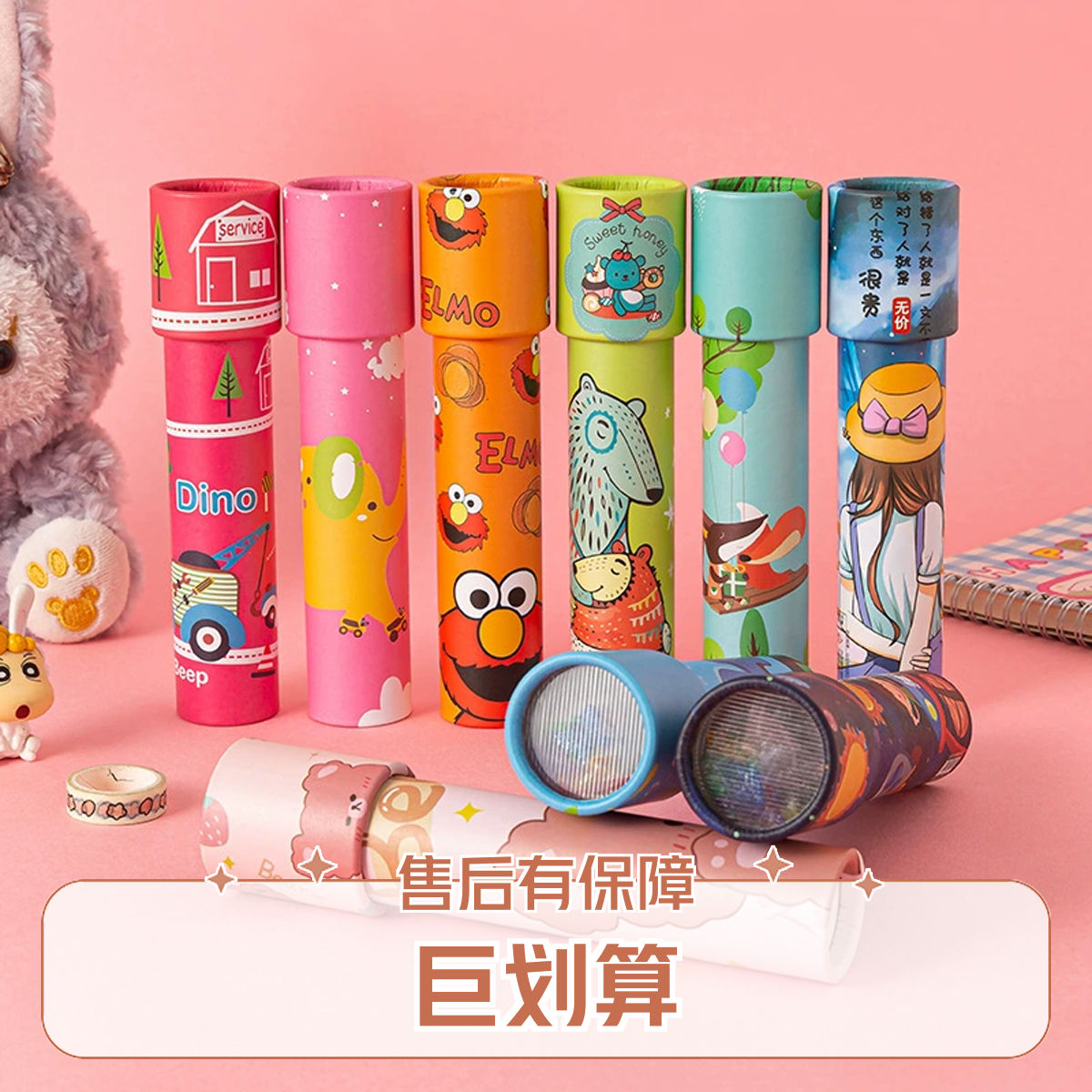 儿童diy万花筒玩具礼品新年小学生手工材料包幼儿园科学 实验棱镜,玩具/童车/益智/积木/模型,科学实验,淘宝优惠券,粉丝福利购,淘宝优惠卷