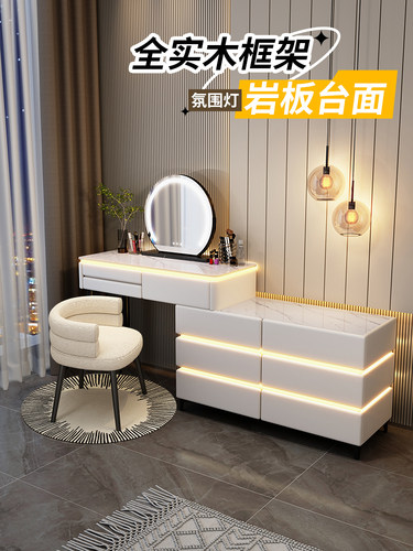 2023带灯岩板实木梳妆台床头柜一体网红伸缩化妆台卧室现代简约