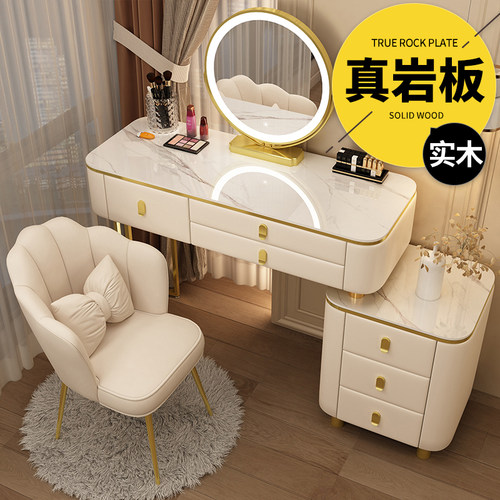 实木岩板梳妆台化妆桌轻奢高级