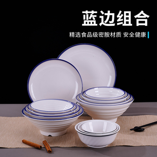 A5密胺家用饭碗商用面条大碗水煮鱼麻辣烫专用碗快餐店炒菜装菜盘