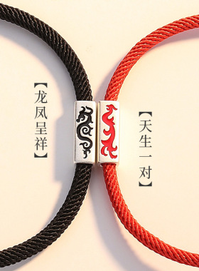 原创编织纯银复古纪念日学生手绳