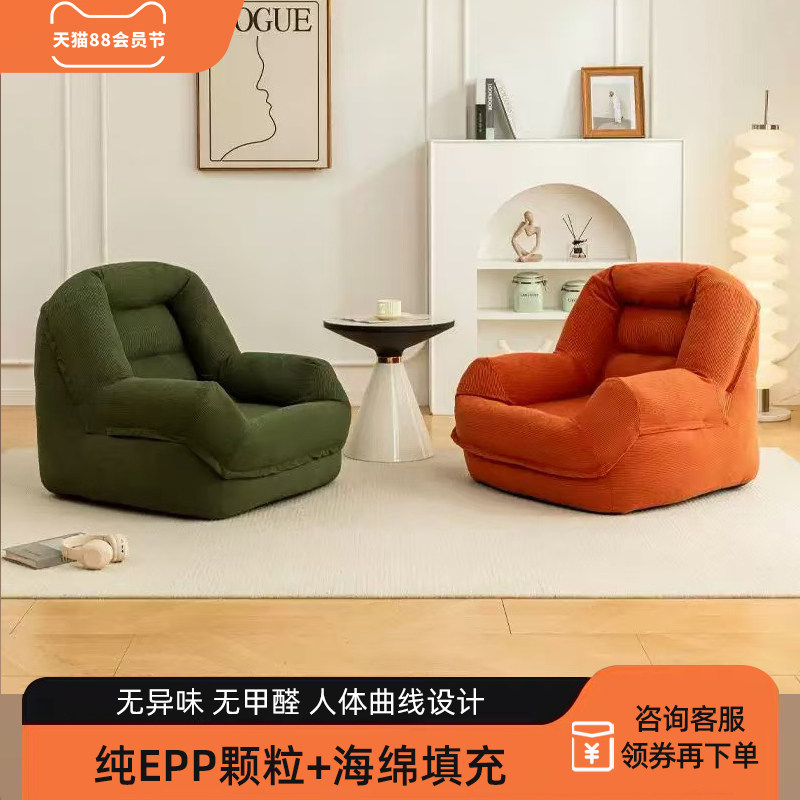 儿童懒人沙发窝窝沙发单人看书沙发椅懒人椅榻榻米儿童阅读沙发