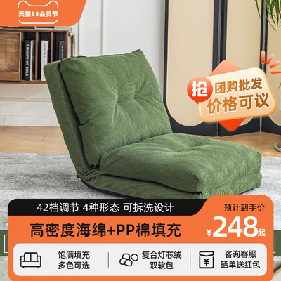 可拆洗折叠懒人沙发沙发床
