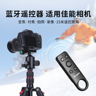 劲码 R52 R62 R5C R50 G7X3 200DII M6II R50V R10 R100 M50II 相机无线蓝牙遥控器适用佳能BR
