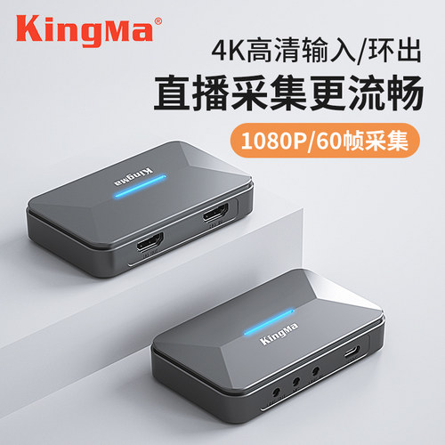 免驱动高清录制环出投屏不卡顿