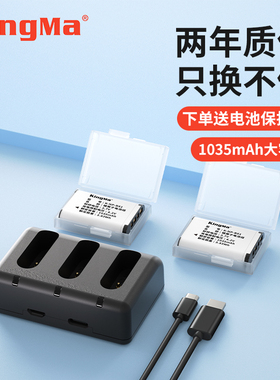 劲码NP-BX1电池适用索尼ZV1 RX100M7 M6 M5a M4 M3 M2黑卡RX1R HX50 WX350 CX240双充电器CX40 HX400相机ZV1F
