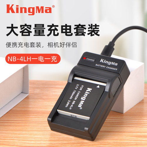 劲码nb-4l电池佳能照相机非原装