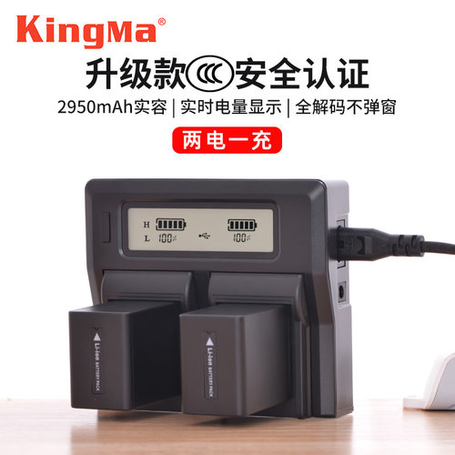 劲码fv70索尼np-fv90fh70电池