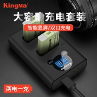 Pin BM-13L Canon G7X2 G9X2 G5X G9X SX620 SX720 HS Pin Canon pin máy ảnh Canon pin G7X sạc G1 X Mark III - Phụ kiện máy ảnh kỹ thuật số túi đựng máy ảnh fujifilm