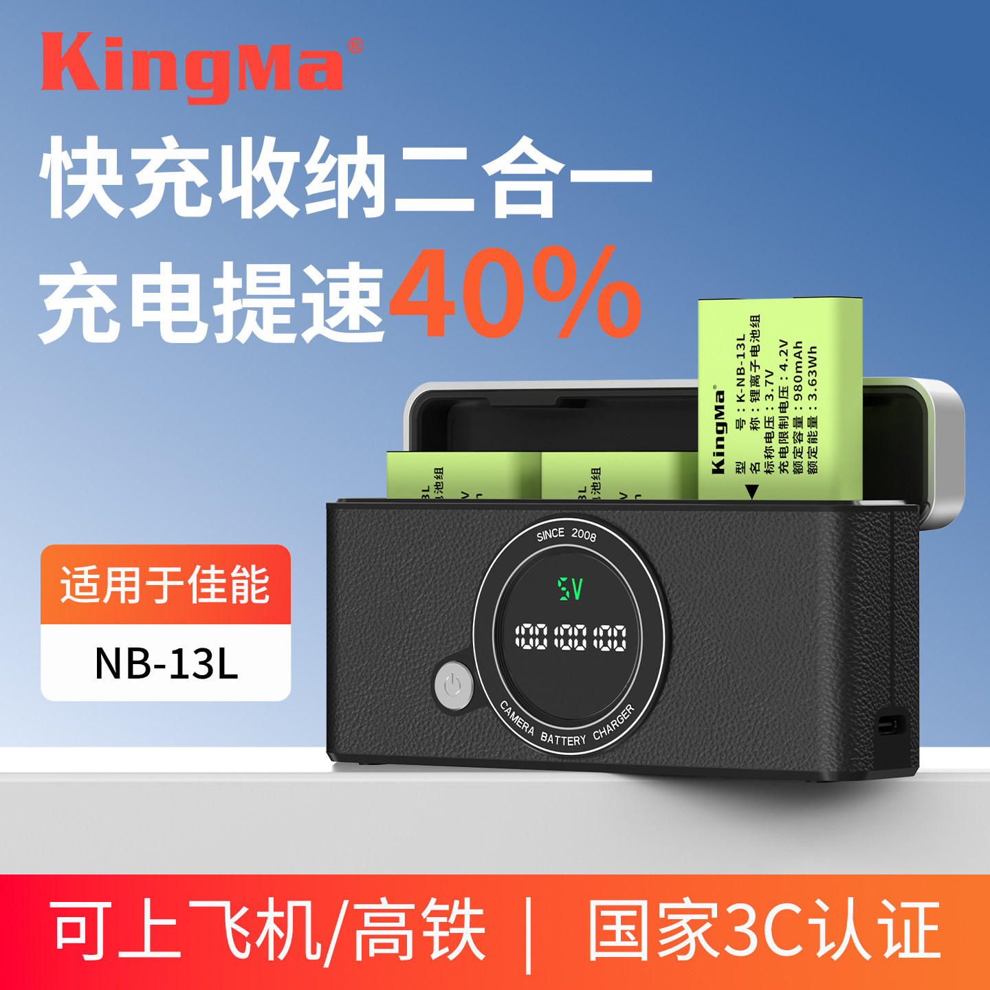 【适用佳能G7X2电池充电器】图片