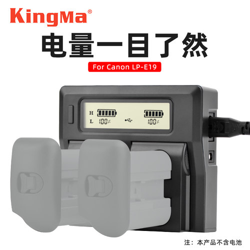 劲码lp-e19电池佳能照相机单反