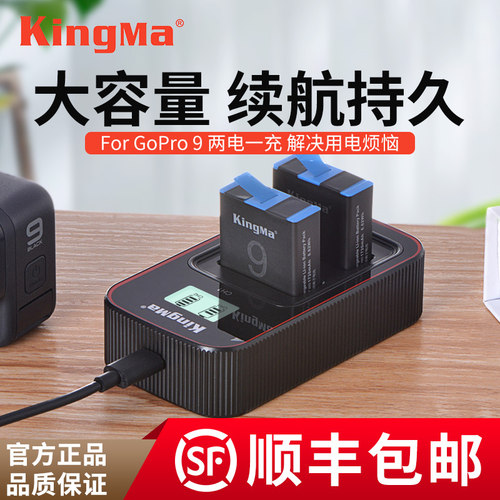 Gopro4电池质量怎么样 Gopro4电池口碑怎么样 小麦优选