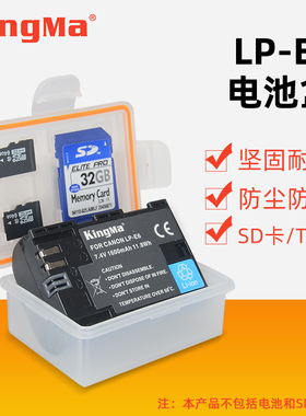 LP-E6电池收纳盒适用于佳能R5 R6 R7 5D4 5D2 5D3 70D 60D 7D2 80D 6D2 R5C相机保护盒SD TF内存卡盒E6NH E6P