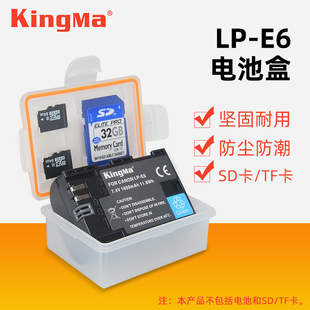 70D E6电池盒适用佳能相机5D4 5D3 7D2电池保护盒SD卡 E6NH 6D2 60D 5D2 80D 7D2 TF卡收纳盒LP 5DR