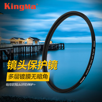 劲码UV镜佳能尼康索尼30/40.5/46/49/52/55/58/62/67/72/77/82mm滤镜单反微单相机镜头保护镜MC UV摄影配件