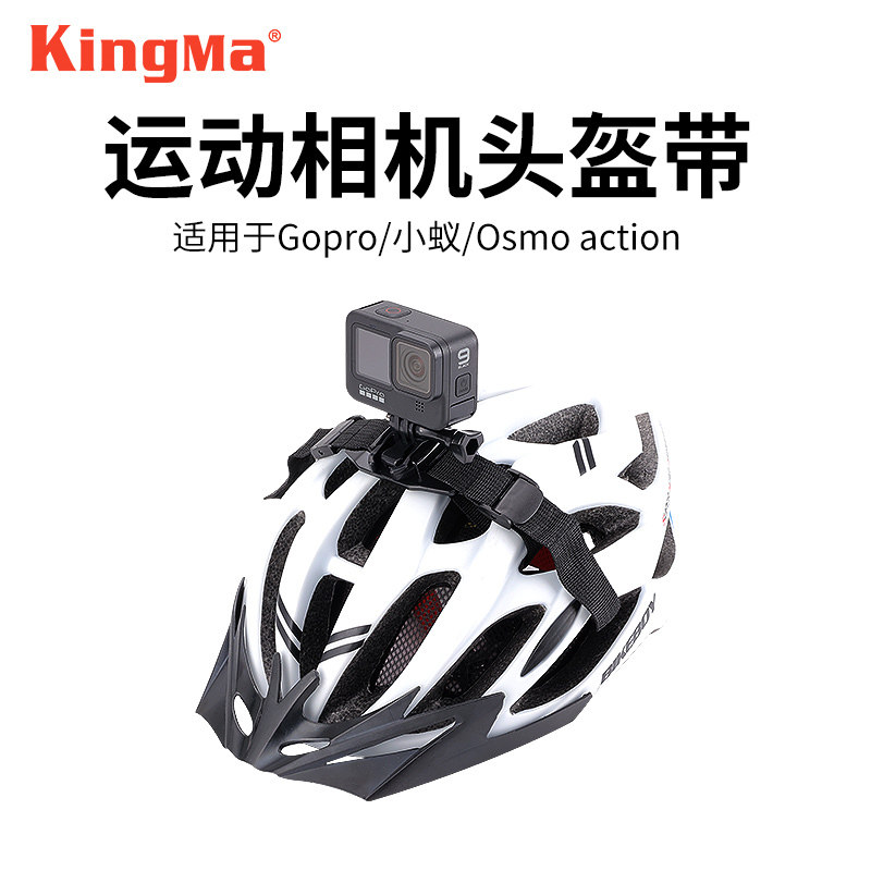 Gopro 镂空头盔固定带多少钱 Gopro 镂空头盔固定带优惠券免费领取 有条鱼 Gopro 镂空头盔固定带多少钱 Gopro 镂空头盔固定带优惠券免费领取 有条鱼