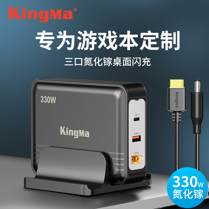 330Wû˶ROGǹ7plusбʼǱY9000P300W 20VԴߴеʵ549Ԫ