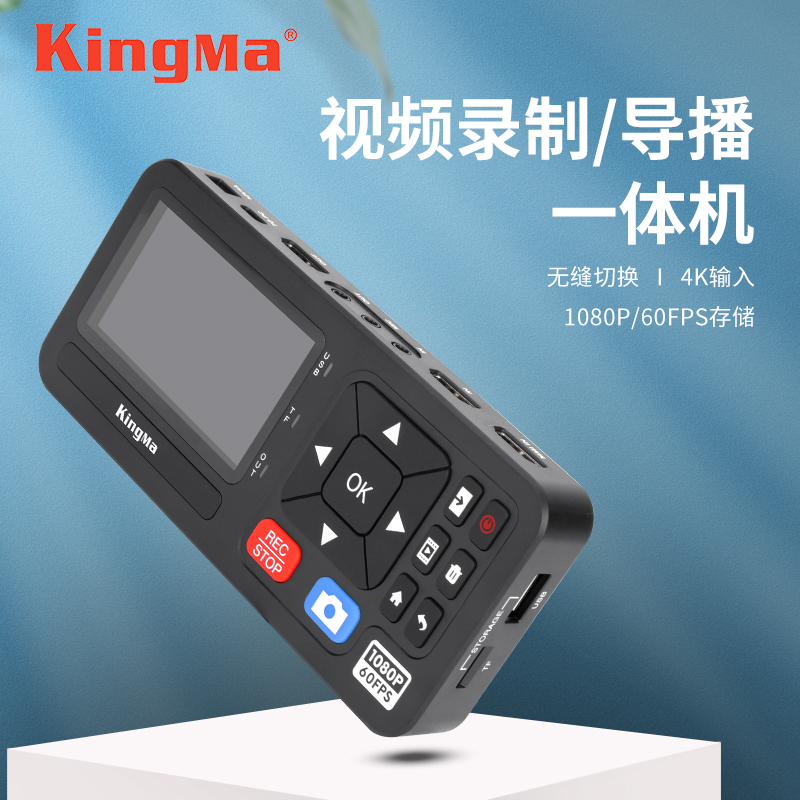 高清HDMI/AV带屏幕视频录像录制盒机顶盒电脑存储机器电视电影DVD