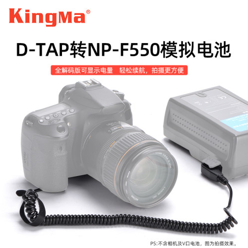 劲码相机假电池适用索尼FZ100