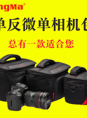 适用于佳能相机包R50 R6 R5C R62 R7 R8 R10微单摄影包单反单肩EOS摄影800D6D90D200D二代EOSM50R7R10保护套