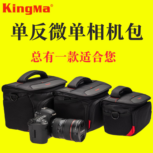 微单相机包适用于佳能m50m6a6000
