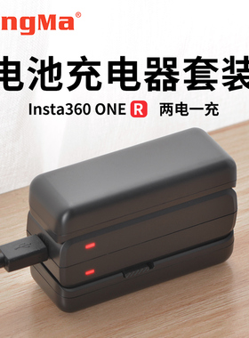 劲码适用Insta360 ONE R电池Insta360 ONE RS双充充电器座充非原厂快充双充电器 运动全景相机锂电池套装配件