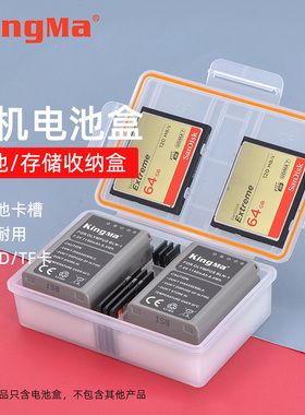 相机电池收纳盒相机适用奥林巴斯EM1 EM5 EP5 EM5 M2 PEN-F E-M5 Mark II BLN1电池储存保护盒SD内存卡多功能