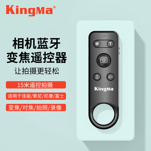 劲码蓝牙遥控器适用尼康相机