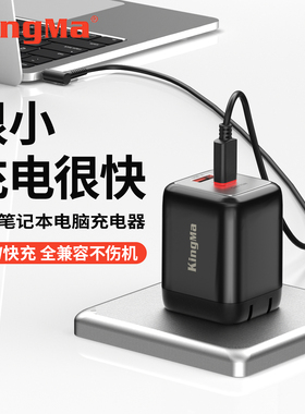 适用HP惠普笔记本电脑充电器电源适配器充电线G3 G4 G5 G7 G8 ProBook430 440 450星13 1419.5V3.33A快充便携