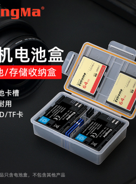 NP-W235相机电池收纳盒适用适用富士XS20 XT5 XT4 GFX 100S/50SII XH2S XH2微单数码相机X-T4 X-T5 X-H2S保护