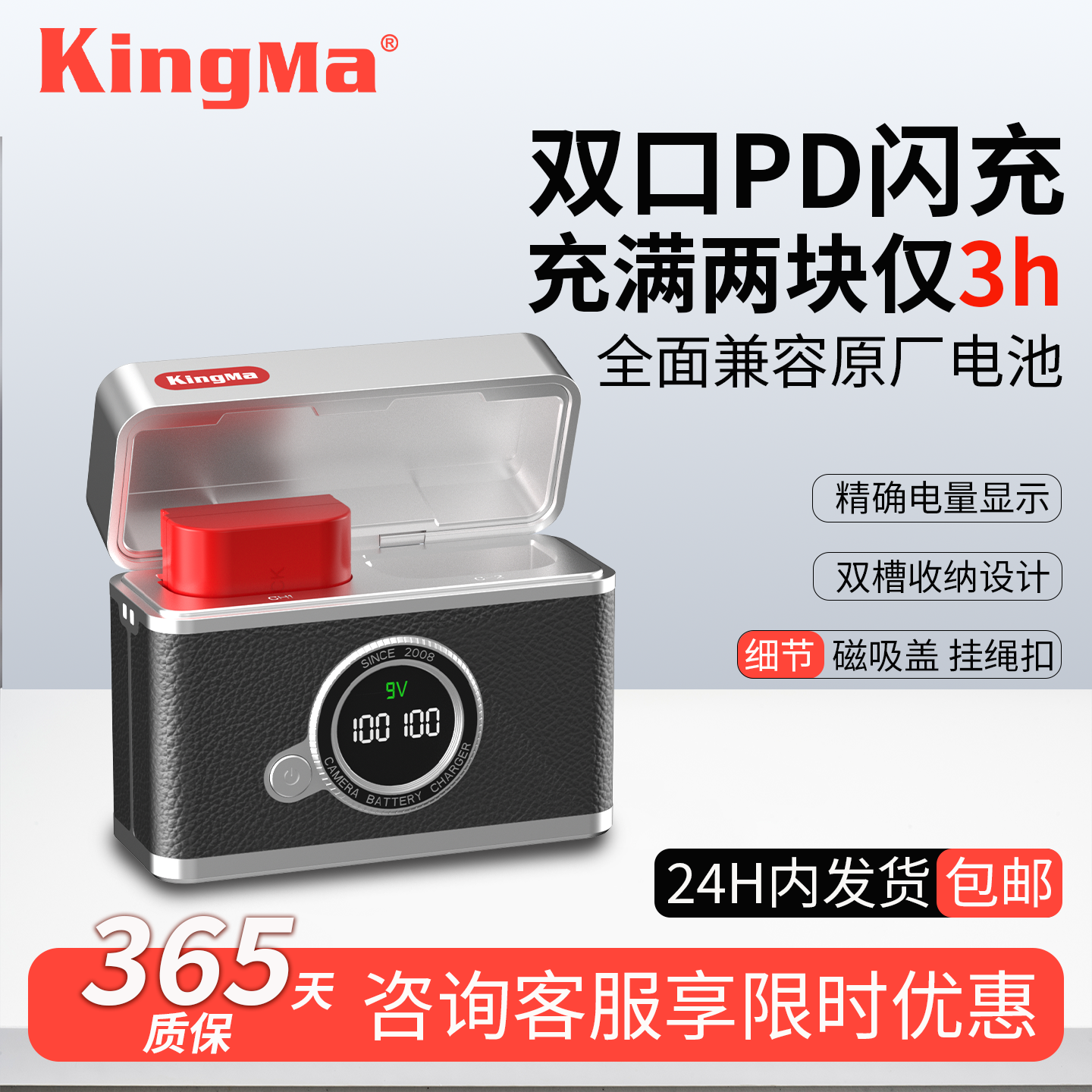 【国家3C认证】劲码NP-FZ100相机电池A7C2 A7M3 A7M4适用索尼原装A7M5 A7R5 ZVE10二代 A6700 FX30充电仓器