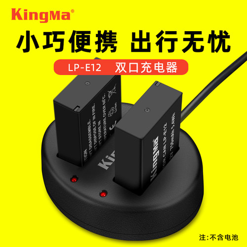 osmo大疆云台电池大容量劲码