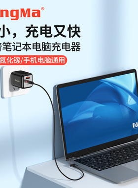 适用HP惠普笔记本电脑充电器65W电源适配器typec充电线830 840 G4 G5 G7 G8 19.5V3.33A星Book Pro 14 15战66