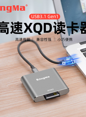 劲码usb3.1高速传输XQD适用尼康D4 D4S D5 D850 D500 Z6 Z7索尼fdr-ax1 PXW-Z100 FS7摄像机内存卡高速读卡器