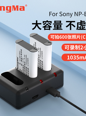 劲码相机电池np-bx1充电器套装黑卡适用于sony索尼zv1 RX100 HX50 WX350 M5 M6 M2 M3 M4 CX240E HX90充电器