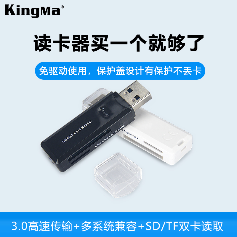 ¾¢Âë ¶Á¿¨Æ÷usb3.0¶àºÏÒ»SD¸ßËٶ๦ÄÜÃÔÄãÊÖ»úTF¿¨Ïà»úÄڴ濨¶Á¿¨Æ÷sd¿¨ ³µÔØ Í¨Óà ƻ¹û°²×¿ÊÖ»ú¶Á¿¨Æ÷ÃÔÄã