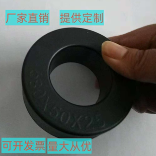 非晶纳米晶磁环80*50*25共模大功率逆变超微晶铁芯互感器抗干扰