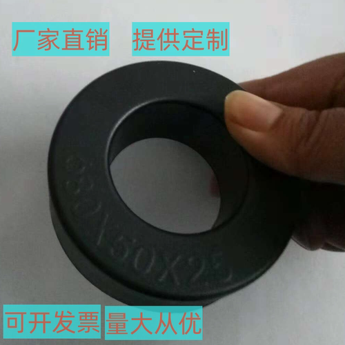 非晶纳米晶磁环80*50*25共模大功率逆变超微晶铁芯互感器抗干扰
