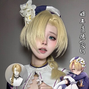 娼年贞德cos假发长直发正太少年感池咲弥撒毛胚动漫二次元全头套