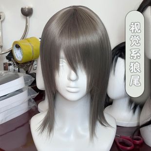 狼尾鲻鱼头假发男女通用日系时尚少年感造型拍照个性潮流全头套式