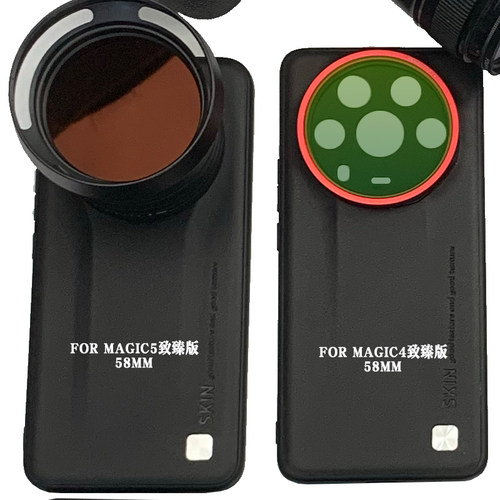 适用于荣耀X50/Magic4PRO/5PRO手机壳外接67mm偏振减光黑柔星光镜