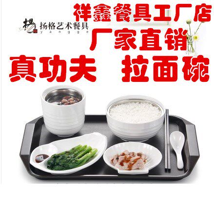 真功夫餐具密胺仿瓷碗不锈钢内胆
