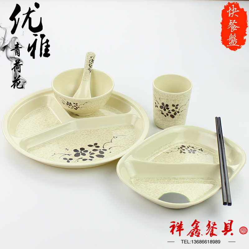 青荷密胺塑料食堂分格盘