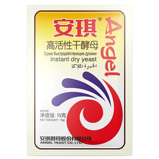 安琪酵母低糖高活性干酵母粉 面包子馒头发酵粉小包装15g